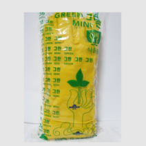 보생 그린 미니장갑 10켤레 백색 노랑색, 1팩, 노랑10켤레(소), 소(S)