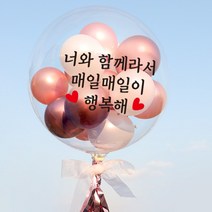 [제작] DIY 레터링버블풍선 / 커플 연인 기념일 이벤트 생일파티 감성, 옵션5.♥제작♥ BS.37+하트데코, ♥제작♥ 로즈골드 버블풍선 디자인