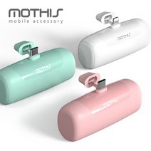 살핌 일체형 보조배터리 삼성 아이폰 8핀 C타입 5000mAh, 민트, C타입 1+1(2개)