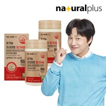 내츄럴플러스 유기농 프리미엄 밀크씨슬 30정 2박스(2개월분)