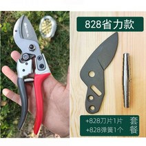 충전전지가위 전동가위 원예용 사가와 밭 과수 전정 가위 가지 원예 정원 노동 절약 굵은, Sagawada 828 노동 절약 전정 가