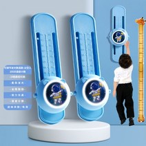 서전트점프 키크기운동기구 제자리뛰기 어린이서전트측정기 고 어린이, 09- 조절이 가능한 발광 우주인