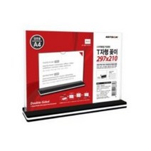 T자형꽂이A4 사각 가로297x210 POP 메뉴판
