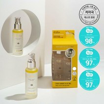 달바 화이트 트러플 퍼스트 스프레이 세럼 100ml 더블 기획 (랜덤샘플증정)