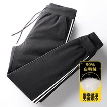 구스다운 바지 따뜻한 슬림핏 겨울 남성용 두꺼운 아웃도어 스포츠 스타일 소프트 다운