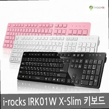 개발자 조용한 키보드 회사 사무실 얇은 사무용 유선, IRK01W, 화이트 옵션선택