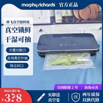 산업용진공포장기 실링기 진공포장기 진공포장기업소용 진공포장기 진공포장팩 가정용포장기 진공포장기홈쇼핑 진공포장기추천 진공팩 밀봉기, 표준으로 배치하다