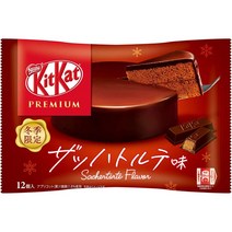 네슬레 일본 킷캣 프리미엄 자허토르테 12개 12봉