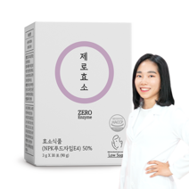 제로닥터스 의료진 개발 / 속편한 곡물발효효소 제로효소 1개월 (30포) 5+1개월(180포) 8+2개월(300포), 5+1박스(6개월)