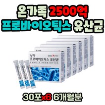 제이인산칼슘 프락토올리고당 프로바이오틱스 6개월분 30대 40대 50대 6개월분 락토바실러스 람노서스 식물성크림 자일리톨분말 비피더스균 제이인산칼슘 폴리인산칼륨 말토덱스트린