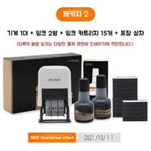 휴대용 마킹기 날인기 생산일자 라벨 잉크 고화질 유통기한 제조일 핸드 인쇄 각인기, D