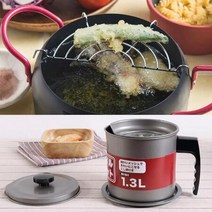 나홀로 캠핑 1인용 튀김 냄비 기름거름망 주방 가정용