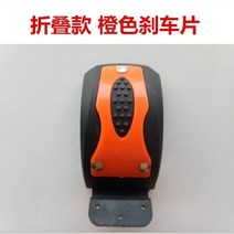묘기 이동수단 경량 스쿠터 세발 led.성인용 안장 전동킥보드가격 13인치 2인용 접이식, 오렌지