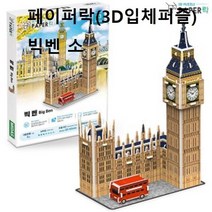 에듀쉐이프 소프트 빅블럭 26P 초콜릿향 선물세트 창의블록 76598EA, 1, 본상품선택, 본상품선택