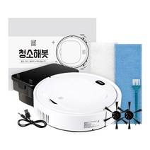 깔끔대장 청소해봇, 1세트
