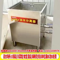 유수분리기 키친 칼라 시대 냄비 기름과 물 필터 그리스 트랩 캐터링 스테인레스 스틸 일체형 기계 자동 오일 배출, 18. 가열 기능이 있는 맞춤형 바구니 모델 60060