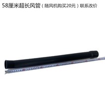 무선 세차블로어 충전휴대용 송풍기 에어청소기 미니 구형단품, 58센치 초롱풍관 랜덤 구매 연계 가격 변경