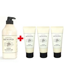 비욘드 딥 모이스처 바디 에멀전 450ml+150ml x 3 / 바디로션