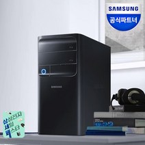 [오늘도착] 삼성전자 삼성 데스크탑 최신 인텔i5 윈도우11 사무용PC 온라인강의 게이밍 컴퓨터, 3. 램16G+SSD256GB+하드1TB
