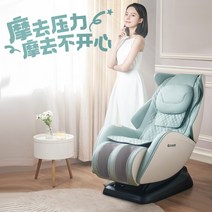 파나소닉 마사지 의자 가정용 전신 자동 마사지기 노인 지능형 고급 전기 소파 프레스 의자 ma05, 모란디 그린