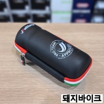 비토리아 집 케이스 자전거 공구통 / 돼지바이크