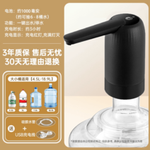 물통양수기 전용양수펌프 물통정수기 휴대용정수기 무전원정수기, 076 베이직【원터치 대출수】