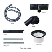 사무실용 진공 청소기 Spare Accessories, U4.BF739