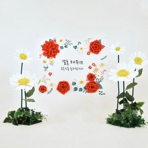 크멋 입체꽃 셀프 포토존 만들기 현수막 대여 포토부스 플라워월 페이퍼플라워 폼플라워, BEST패키지4, 폼월1-2, 사이즈업(200X300)