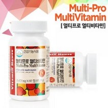 비타민하우스 멀티프로 멀티비타민 12종 종합비타민 패밀리 가족 영양제 60정 츄어블 씹어먹는 캔디 비타민C 비타민B군 비타민E 단백질 엽산 나이아신 판토텐산 면역력증진 포모나유통, 1423mg