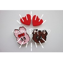석고방향제 DIY 키트 차량용방향제 만들기, 단품