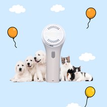 반려동물 강아지 고양이 피부케어 및 살균 탈취 효과 냄새제거 플라즈마 브러싱