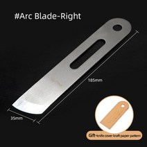 디자인 전문 가죽 숱이 칼 스카이빙 도구 공예 절단 원형 평면 경사 블레이드 오른손 왼손잡이, Arc Blade-Right