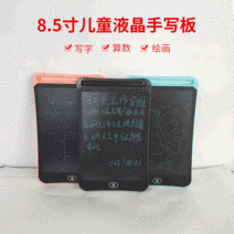 노트북그림판 4.4inch/8.5inch/10inch/12inch액정 펜테블릿 lcd 칠판 전자 핸드페인팅 밑판, 1MB, T04-65인치블랙, 기본
