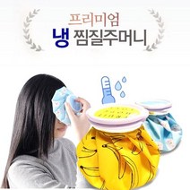 얼음찜질팩 바나나옐로우 A2 소, 1개