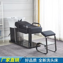 미용실의자 샴푸대 헤어샵 회전 의자 여성용 드레싱 이발 고급 게임 화장품 안락 미용 장비, 7.style7