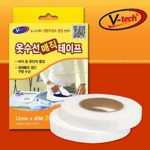 VT-031T옷수선매직테이프2개입40m1261프린터기수리 프린터부품 프린터소모품 복사기 복합기 BP+3118EA