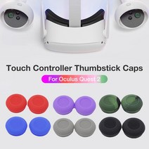 메타버스교육 스마트글라스 컴퓨터vr 12pcs 실리콘 엄지 스틱 캡 vr 퀘스트 2 2, 없음