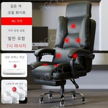 최저가유통업체 허리편한 의자 푹신한 회의용 편한 학생용 허리안아픈 피시방 회의실 중고생 의자 인체공학적, 알루미늄 합금 발, A