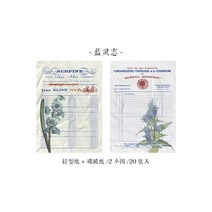 빈티지 대형 듀얼 소재 레트로 노트 DIY 스크랩북 입문서 콜라주 일기 메시지 메모장 선물 포장 장식, 04 D  20sheets  1book