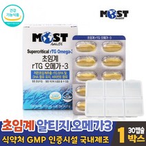 담다 식약처 인증 초임계 알티지 오메가3 EPA DHA 비타민E 함유 캡슐 영양제 저온초임계 오매가 쓰리 스리 3리 삼 혈행 건강 기억력 개선 도움 줄수 있는 남성 여성 온가족
