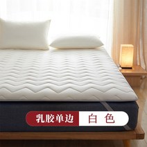 매트리스 토퍼 패드 접이식 라텍스 다다미 미끄럼 방지 침대 침구 보호 패드 학생 기숙사 호텔 바닥 수면 매트