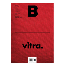 매거진B No 33 비트라 VITRA 한글판 매거진비 영문판 국문판