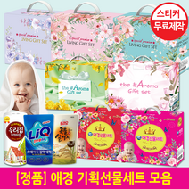 가성비최고 실속 알뜰구성세트 LG정품샤프란 특별 생활선물세트ㅣ최고급 라미네이팅칼라코팅 선물상자, 특별기획세트10p(곡물4+키친60매2+소독5매4개)