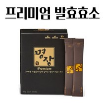 [희망우주샵] 명장 프리미엄 발효 효소 30포 현미배아 곡물 다시마 해조류 야채 등 천연원료 + 발효균종 배합 발효한 효소 분말 식품