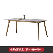 [해외] 가벼운 고급 석판 식탁과 의 소형 미니 식탁 직구, 8.green