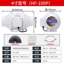 렌지후드교체 싱크대후드 Hongguan 덕트 팬 환기 강력한 침묵 배기 주방 오일 Fume 가정용 화장실 범위 후, 01 Type A100MM_01 미국