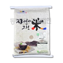 자연이그린미 유기농 찹쌀 20kg 산지직송 최근도정