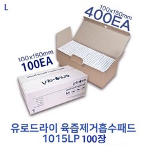 마이찰리_MYchale마켓_유로드라이 육즙제거흡수패드 FCS-1015LP 100장 변질방지 육즙제거 음식패드 핏물제거 수분제거_마이찰리_mychale, 옵션없는_단일품목, 옵션없는_단일품목