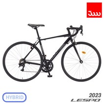 (완조립/사은품) 삼천리 2023 레스포 랠리300 14단 700C 로드 자전거, (440)블랙 무광