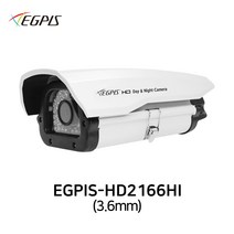이지피스 EGPIS-HD2166HI(3.6mm) 210만화소 실외 하우징 HD-SDI